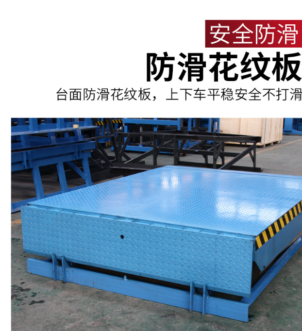 福州固定式登车桥核心规格与选型指南