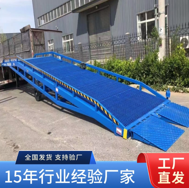 福州移动式登车桥